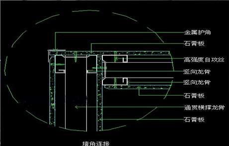 墻角連接cad